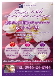 20120526-001