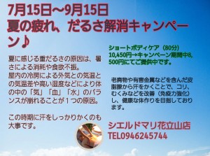 202307224_campaign_img